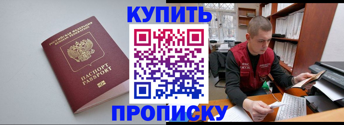 временная регистрация адрес в Вязьме