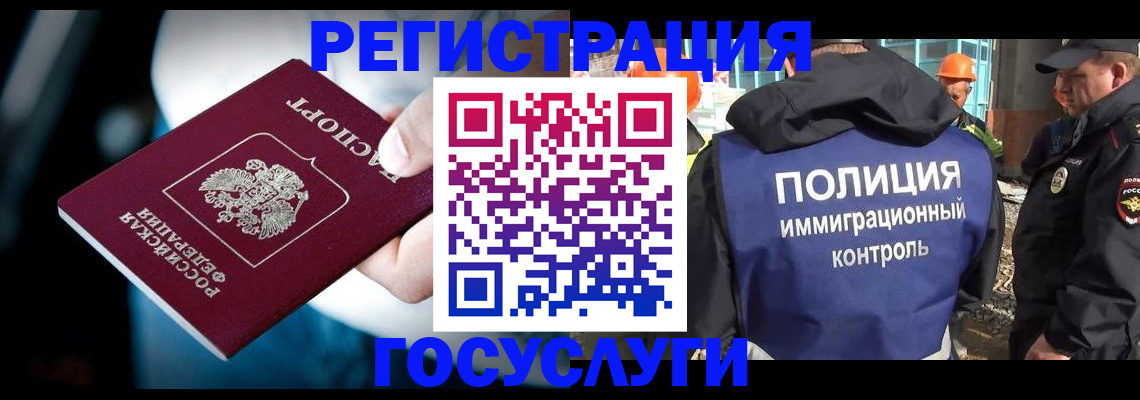 прописка поиск в Вязьме
