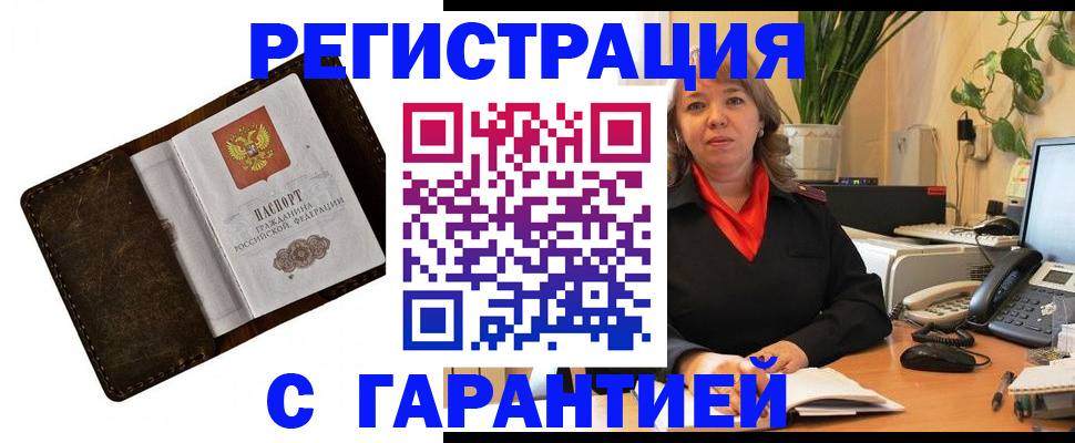 регистрация для школы в Вязьме