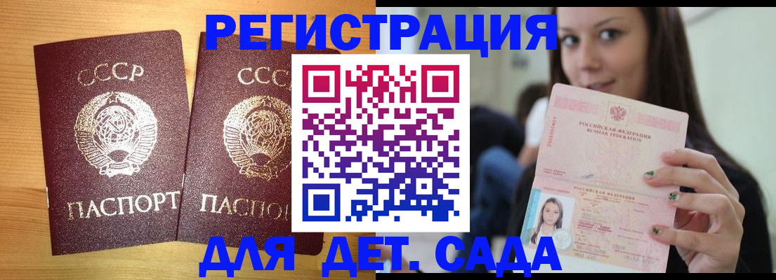 прописка иностранных граждан в Вязьме